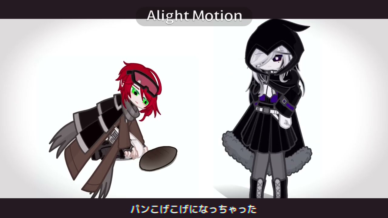 【灰世】パンこげこげになっちゃった