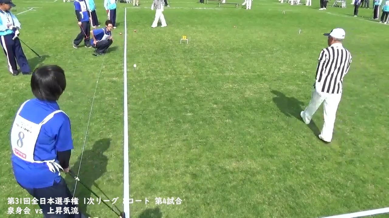 第31回全日本選手権 1次リーグ 8コート 第4試合 泉身会 vs 上昇気流