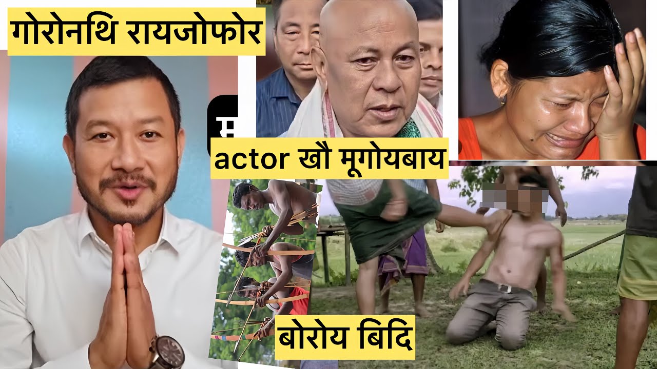 sukbir actor ni film naila bibungthi hwdwng sase laimwn || hagrama kwo swngkhatidg || bodo news