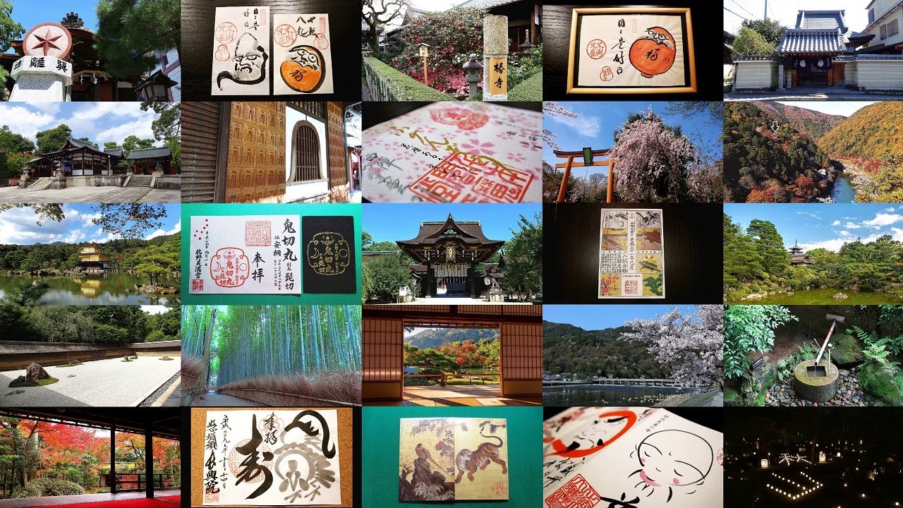 北野天満宮および周辺の神社仏閣･御朱印＆おすすめスポット Recommended Shrines, Temples, Goshuin etc around Kitano Temmanguu