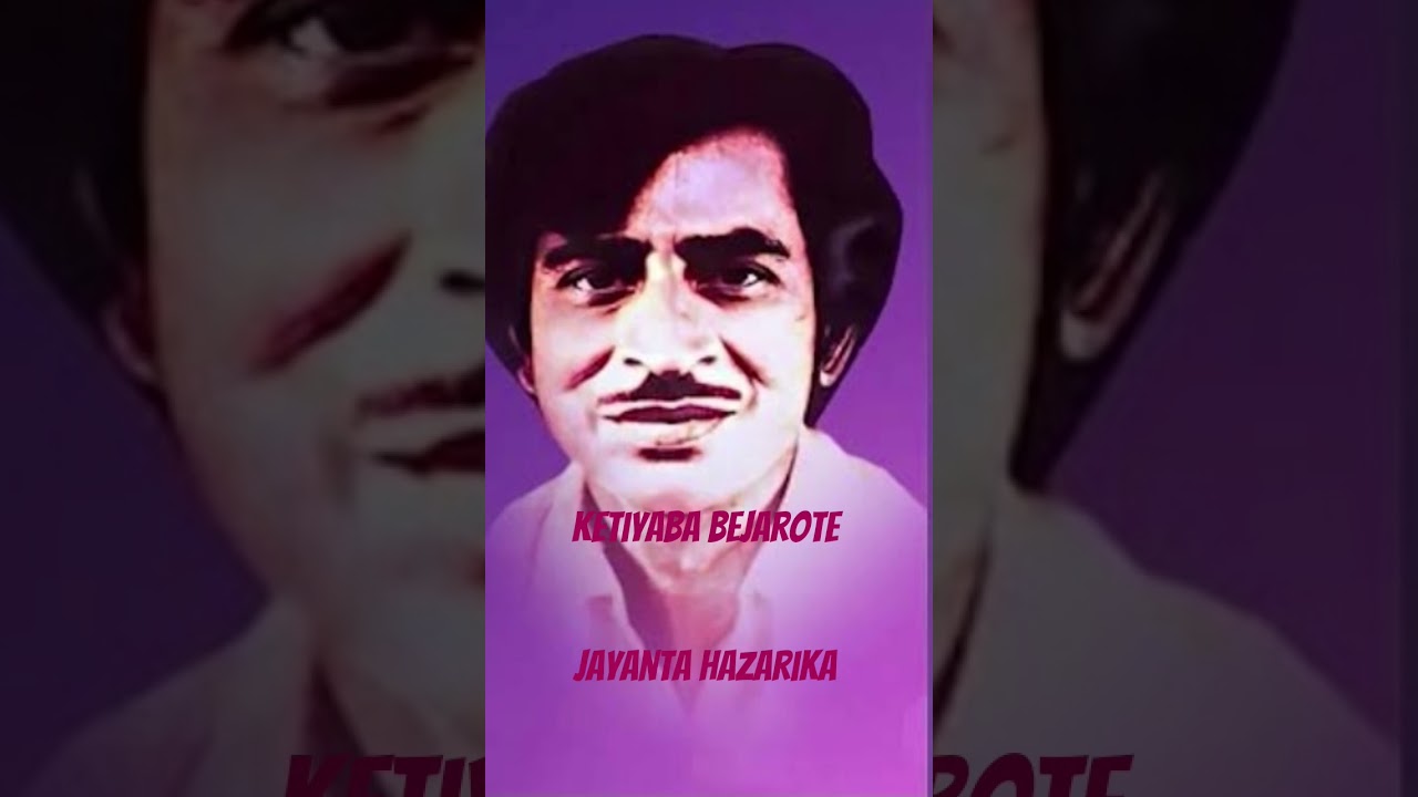 New year special ✨️ ketiyaba bejarote tuponi nahile mur 🌟 jayanta Hazarika 🦚 old is gold ♥️  2026