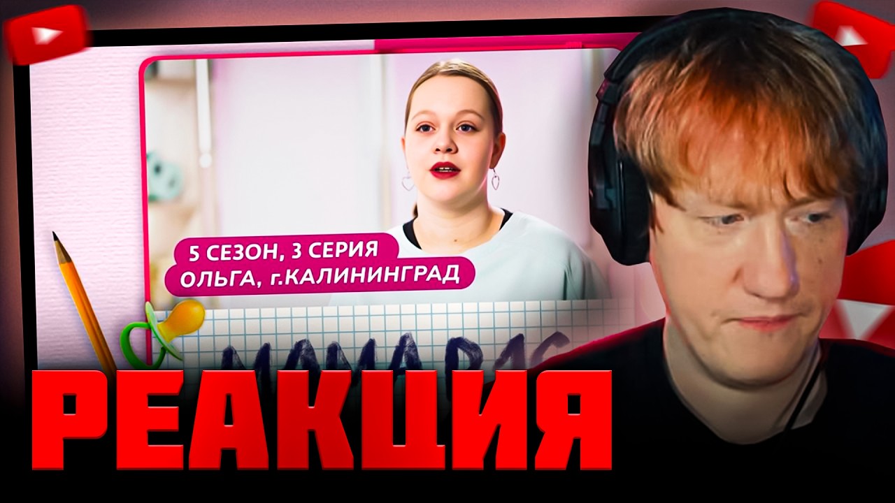 DK СМОТРИТ 