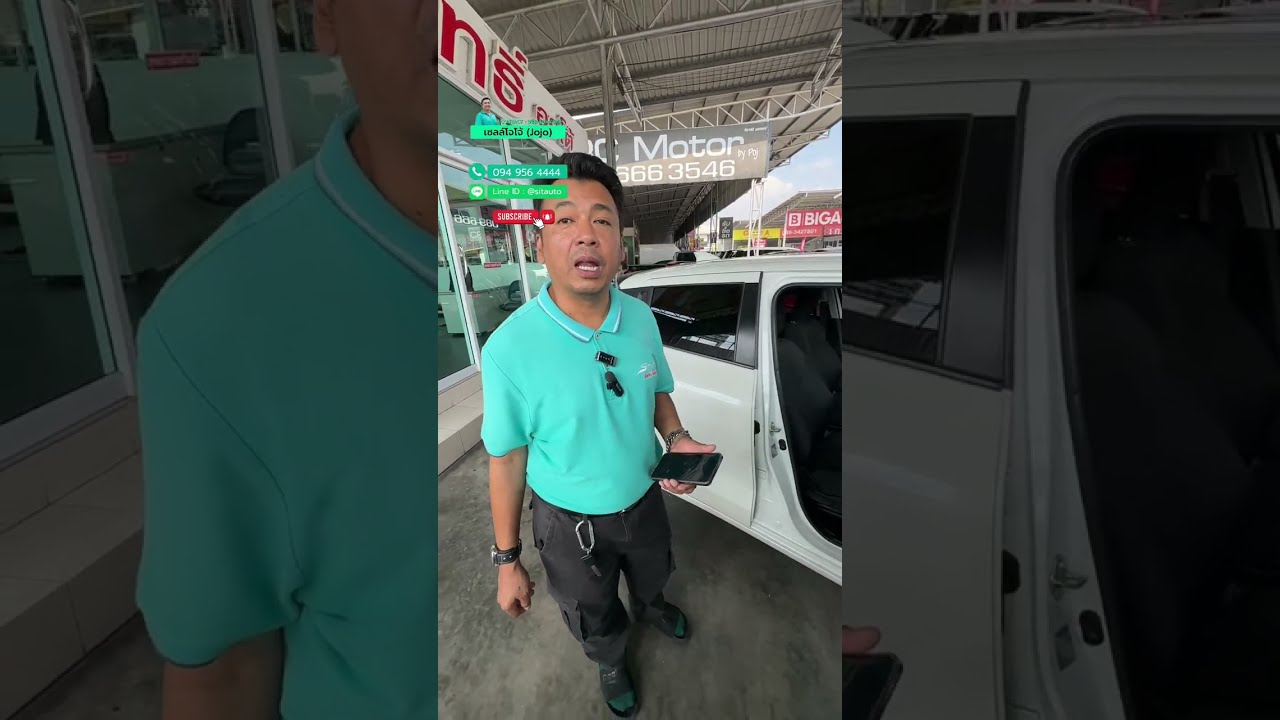 🔴 LIVE รถเข้าใหม่ ไมล์แท้ ออกรถ 0 บาท!!!  | 094-956-4444 LINE @sitauto (มี@)