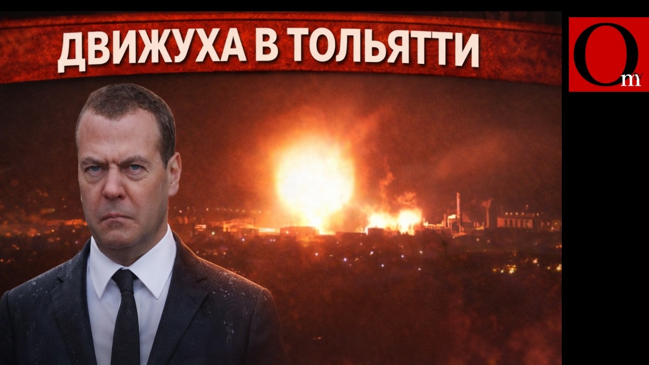 Тольятти в огне! Химзаводы в смятку, пока ПВО караулило Усть-Лугу
