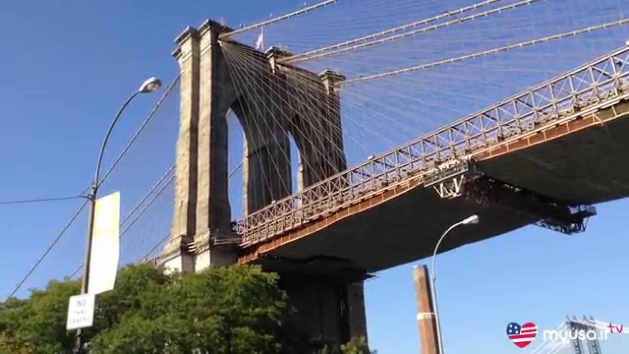 Ponte di Brooklyn New York: guida alla visita