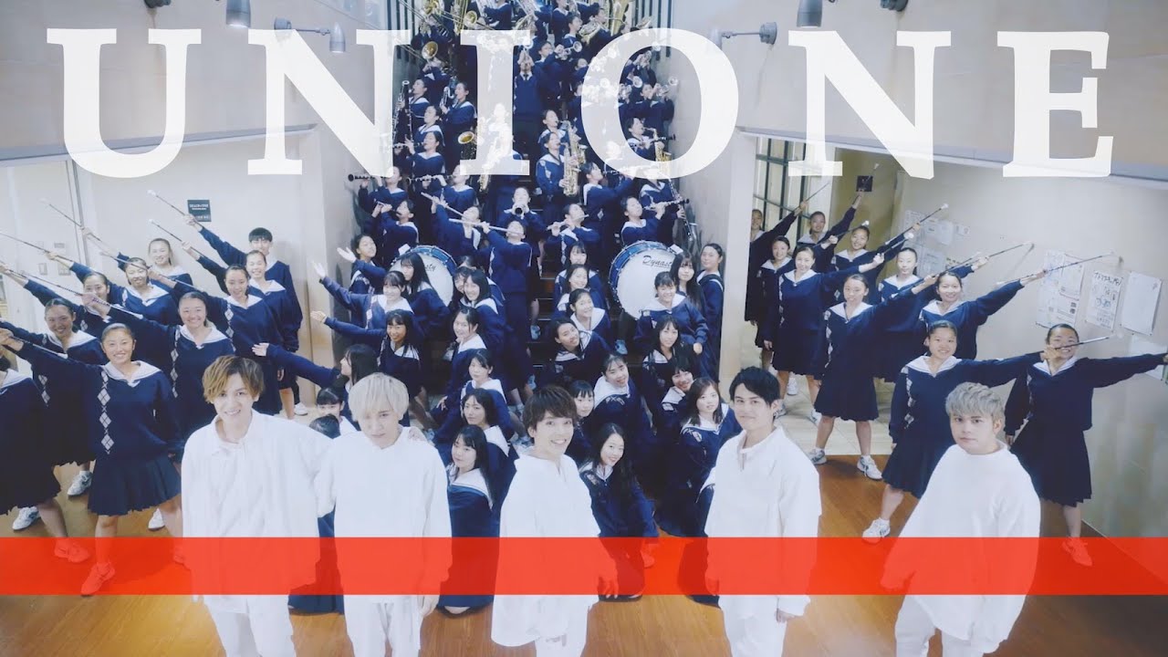UNIONE (ユニオネ) 『青色ユニゾン』MUSIC VIDEO / 青春育成ゲーム『ウインドボーイズ！』主題歌