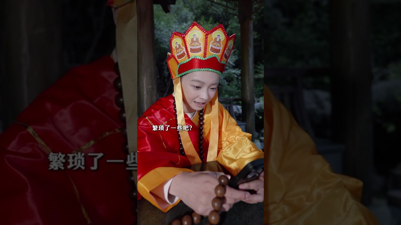 【顯眼寶】娛公移山