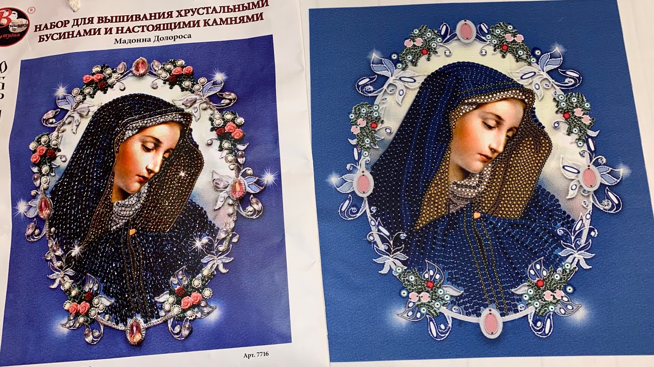 Образа в каменьях. Мадонна Долороса. Обзор набора. Вышивка бисером.