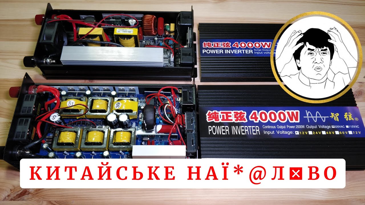 Гроші на вітер. 