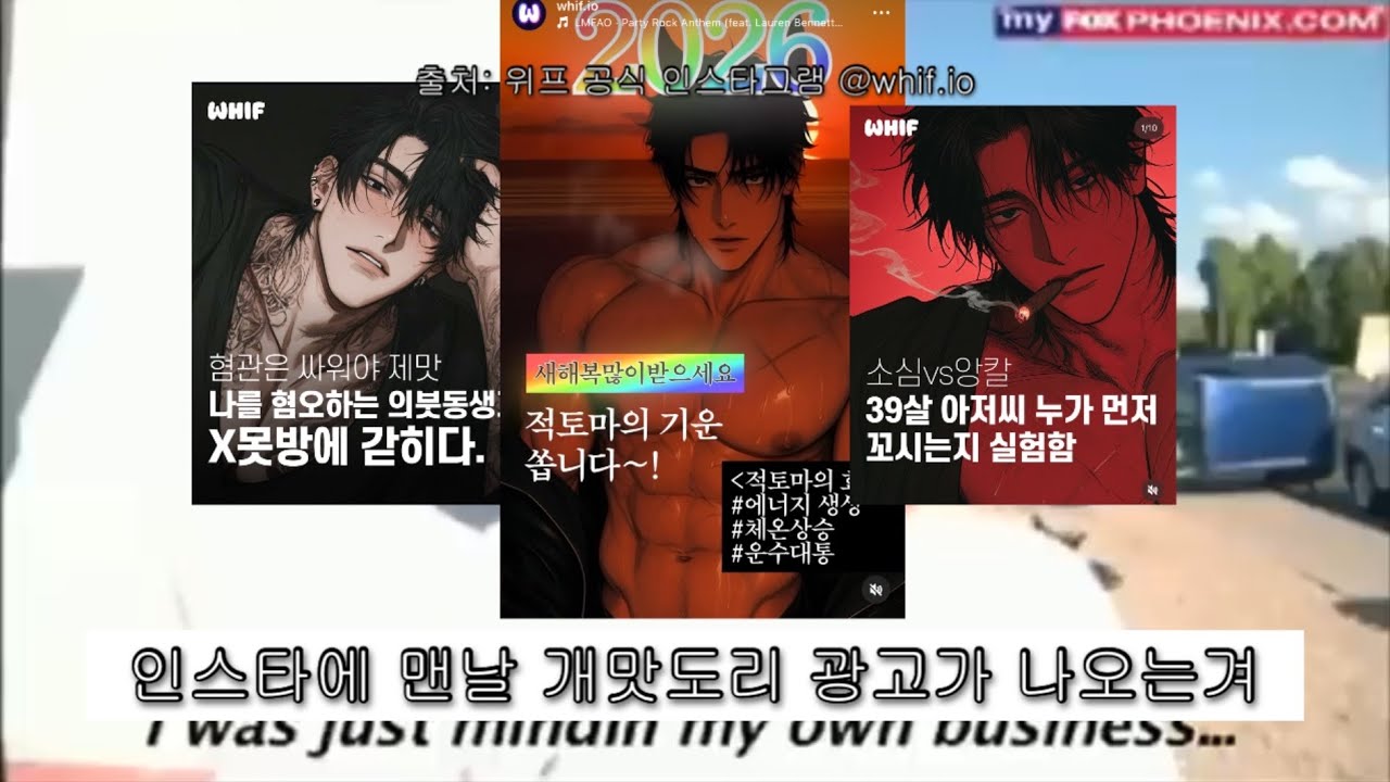 위프를 시작하려는 당신에게,, #엥챗 #bl 