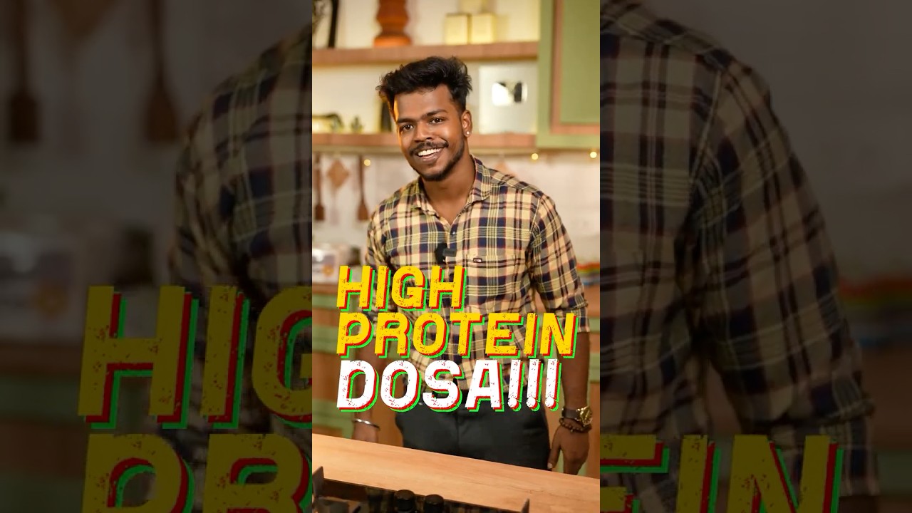 மொறு மொறு னு தோசை... Made the World's BEST High-Protein Dosa...and You Won't Believe It!  #dosa
