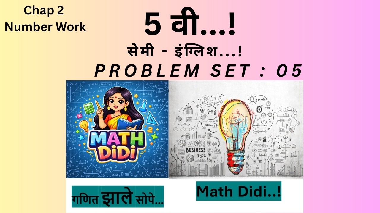 Class 5 Maths | Problem Set 5 | Explained in Marathi | Math Didi | Number Work |semi-English | 5 वी