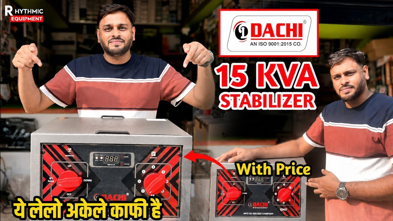 Dachi 15kVA Stabilizer Kya Aapko Lena Chahiye? | Real Review With Price