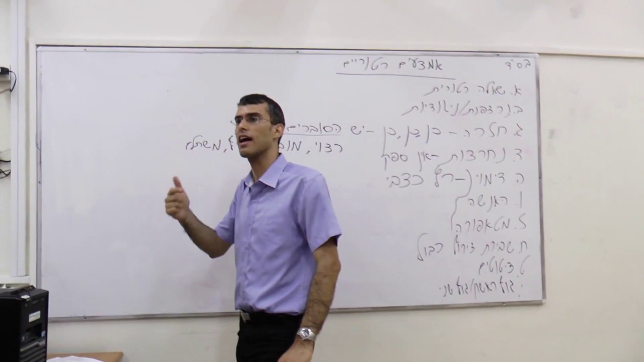 הבנת הנקרא לבגרות בעברית