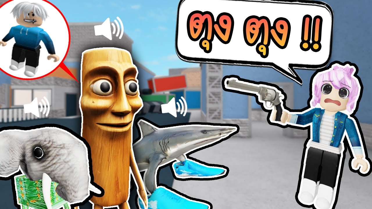 รวมหัวแกล้งคน tung tung tung sahur 😨😰 Roblox Murders mystery 2