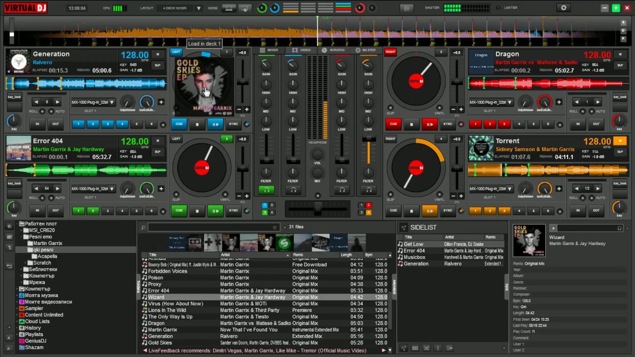 Virtual DJ8 House + Martin Garrix Mix