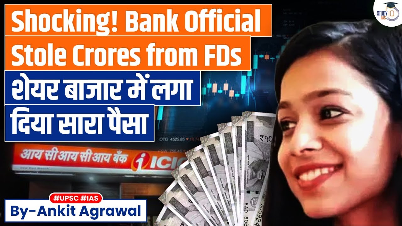Bank Official Stole Crores From Fixed Deposits, Invested In Stocks | Ankit Agrawal Study IQ