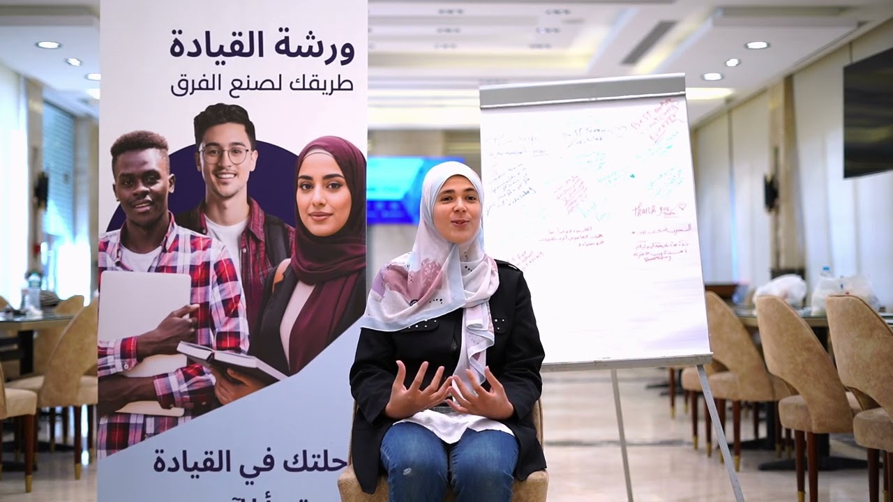Youth Testimonial: Leadership & Employability Skills Program
