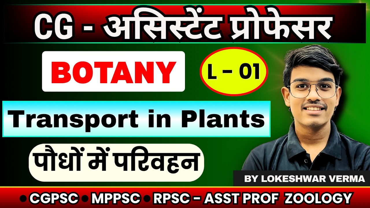 Transport in Plants L- 01 || CG-Assistant Professor Exam || LOKI SIR