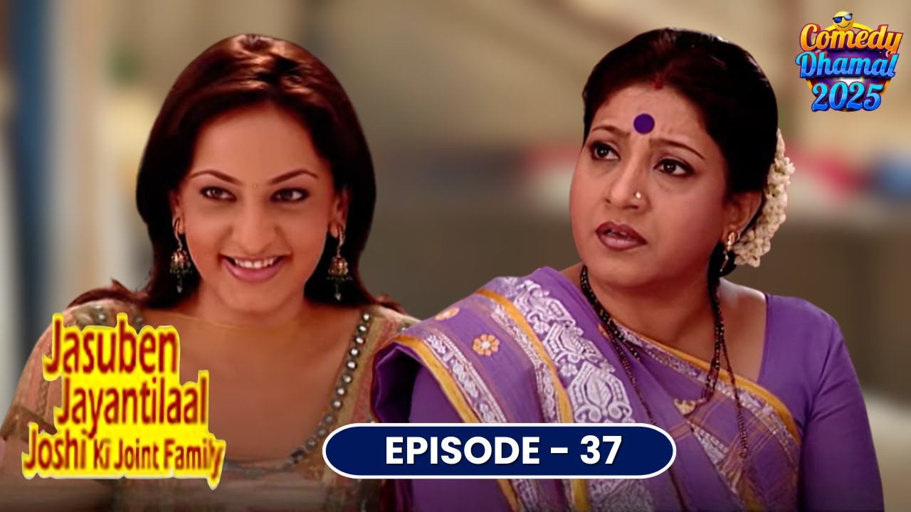भारत रत्न नहीं बना, पर इडली खाने में Topper है चंदू! | Jasuben Jayantilal Ki Joint Family