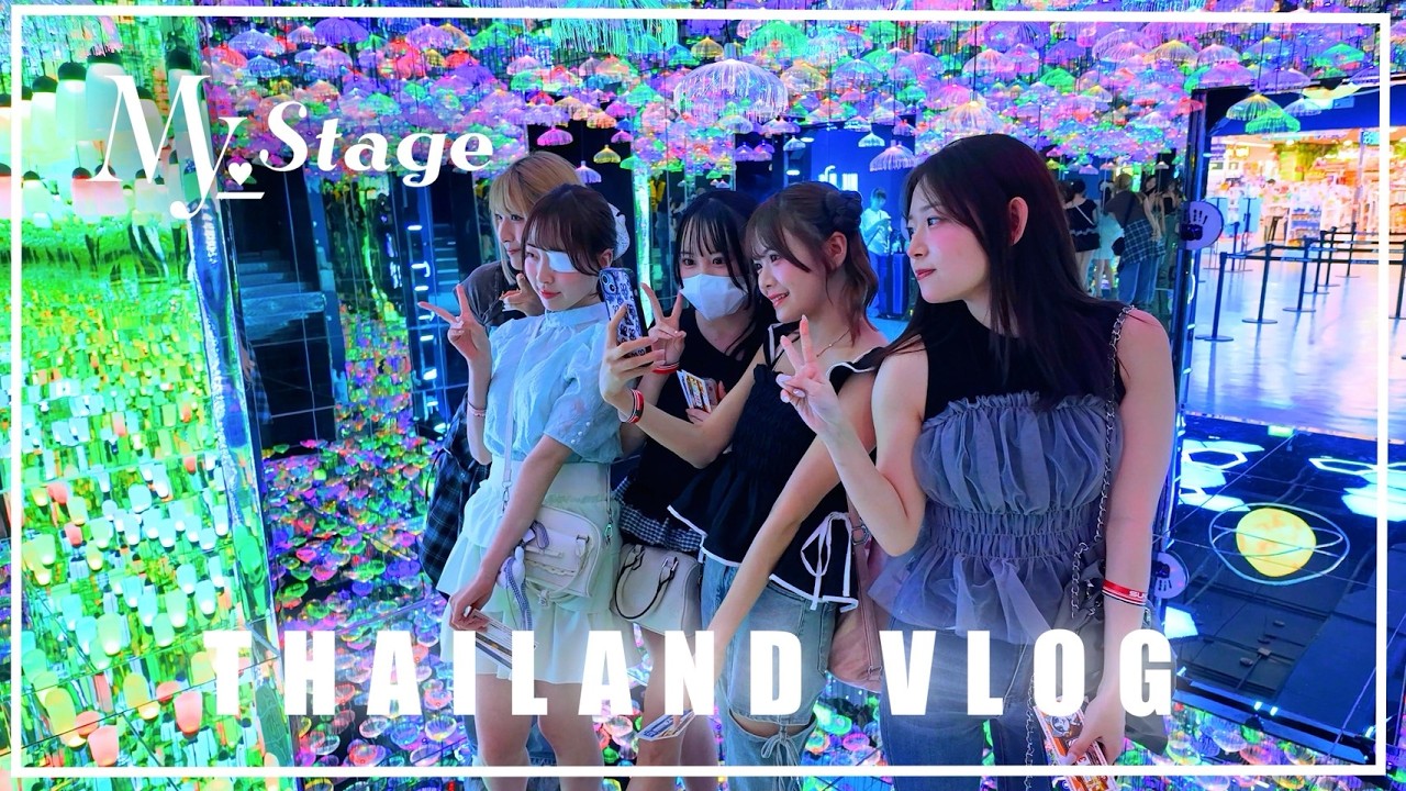【Vlog】初のタイ遠征で大はしゃぎ！最高の思い出！