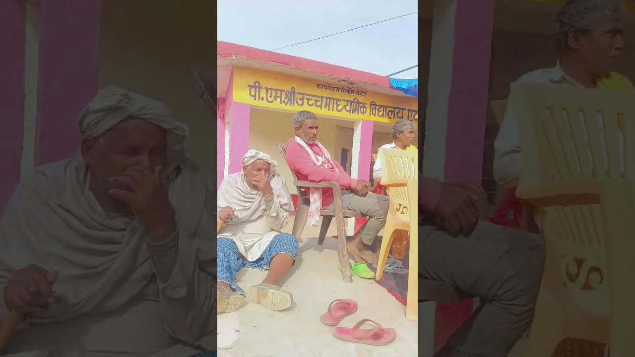 शिक्षक अभिभावक संगोष्ठी #uhsayar #hindufestival