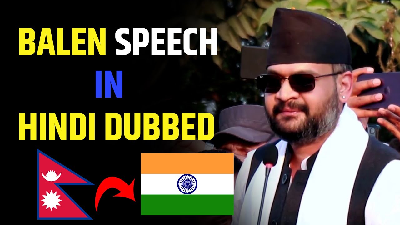 बालेन का दमदार भाषण - Balen Shah Speech in Hindi Dubbed