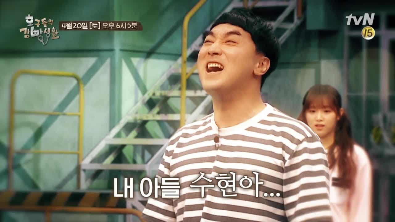 [선공개] 호빵이들과 제작진의 숨막히는 신뢰 게임★ tvNmafia 190420 EP.6