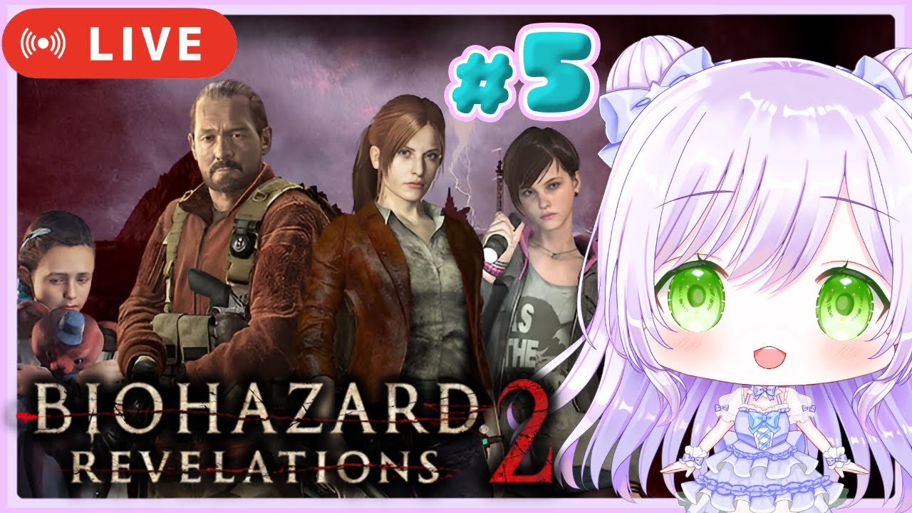 #5〖バイオR2〗BIOHAZARD REVELATIONS 2 バイオハザード リベレーションズ2 初見プレイ🎀〖時系列順バイオハザード〗#ResidentEvil