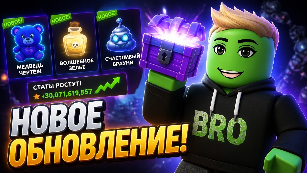 NFT Battle NEW UPDATE! | NFT Battle Roblox