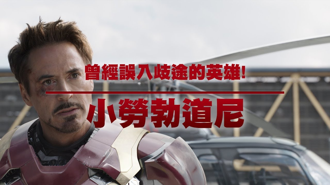 差點成為史上最高片酬演員!!你可能不知道的小勞勃道尼｜冷知識｜YOZ