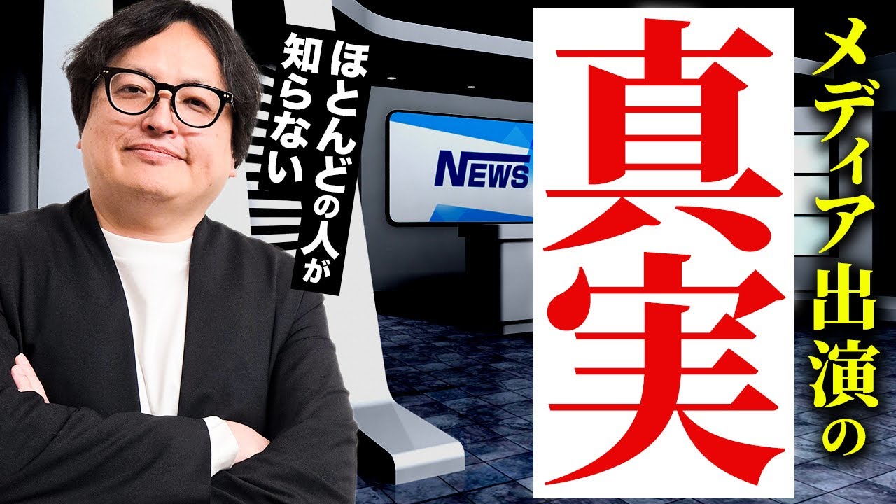 PR戦略ではこれが鉄板です！あなたの会社の強みが最大の武器になる理由を解説します！