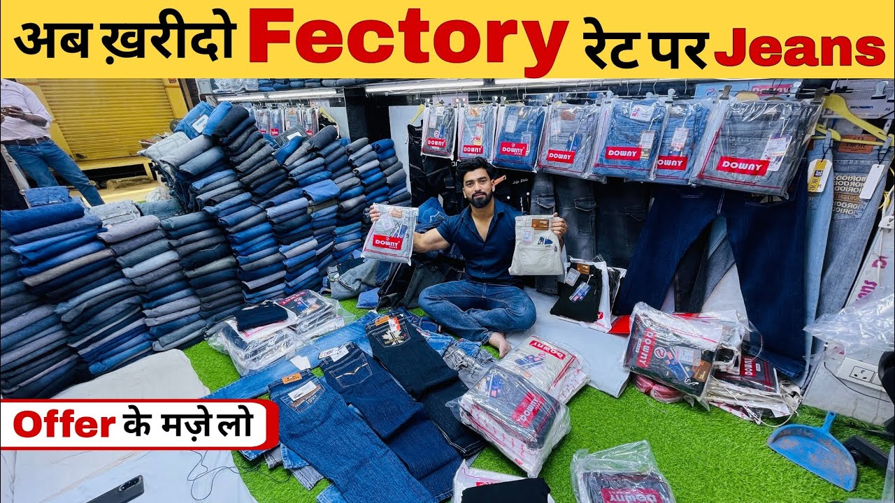 Branded first copy Jeans Wholesale market in Delhi | Jeans Manufacturer | Gandhinagar wholesale mark