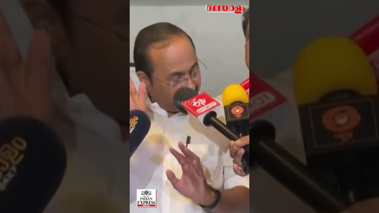 നിങ്ങളുടെ ഒരു ചോദ്യത്തിനും മറുപടിയില്ല | VD Satheesan