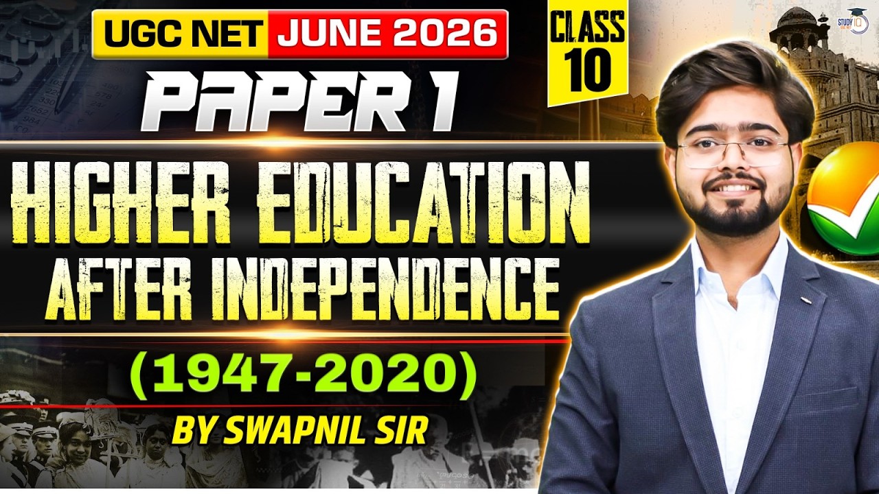 UGC NET June 2026 | UGC NET Paper 1 Higher Education | UGC NET Higher Education By Swapnil Sir