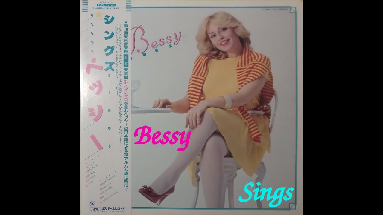 Bessy – Bessy Sings full album + Toshihiko karaoke (Pop/Vocal/Kayo 1981 Japan)