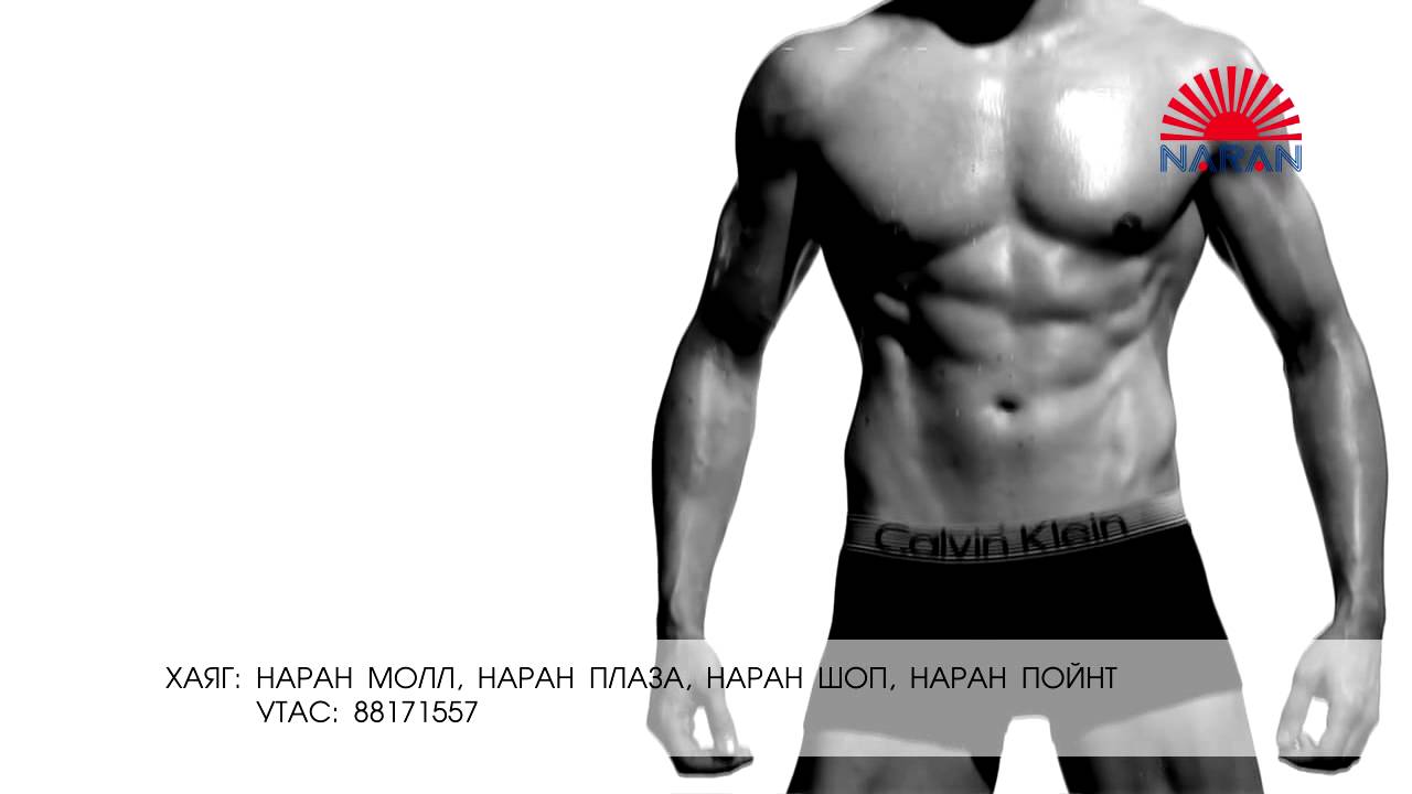 CK Underwear 2014