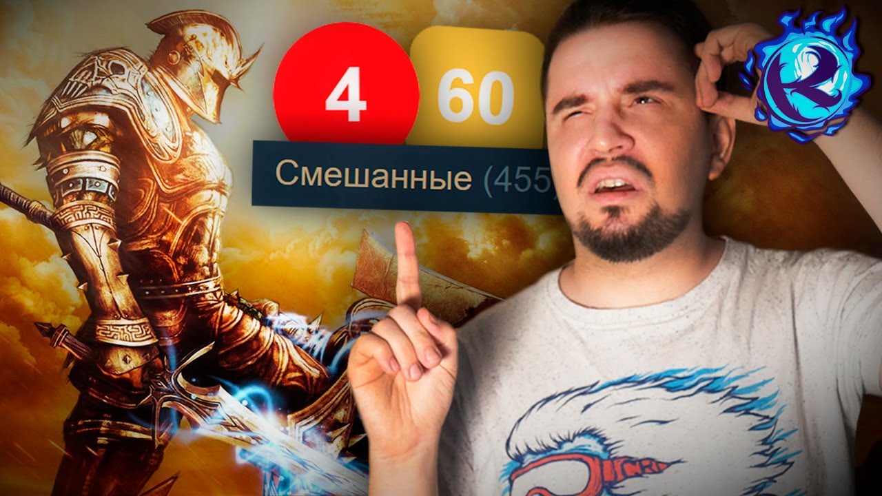 Самую недооцененную РПГ продают ОБМАНОМ! Обзор Kingdoms of Amalur: Re-Reckoning