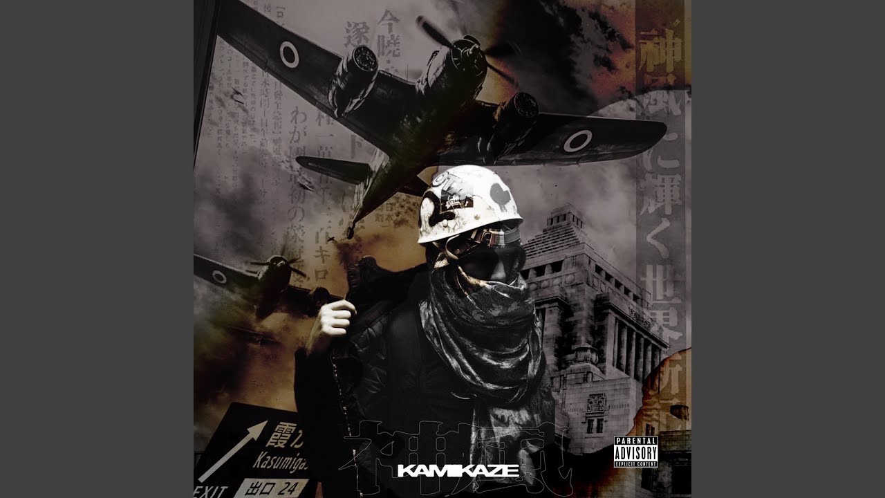 KAMIKAZE