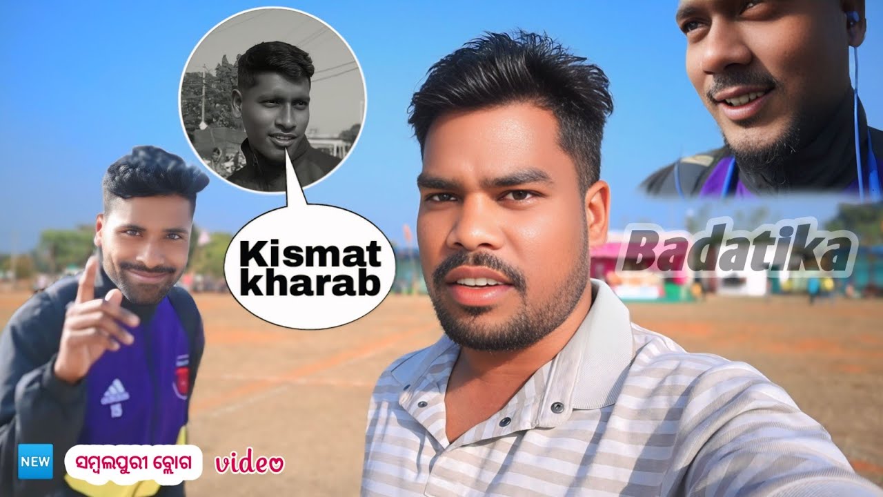 Badatika Football Vlog || #sambalpurivlog #samblapuricomedy #cinematography @MrSaratSports