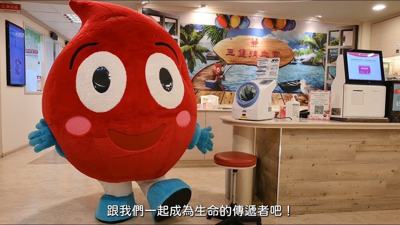 與捐血有關的小提醒！想捐血的你千萬不要錯過！