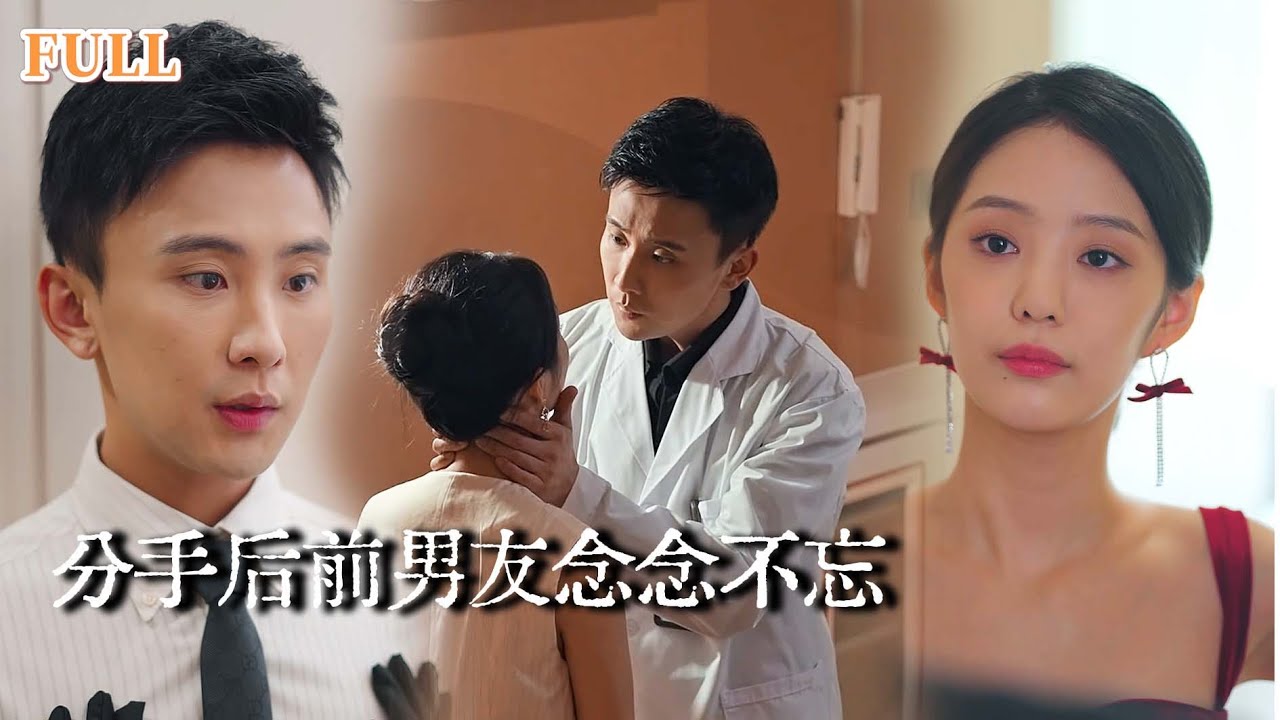 【完结】孙越&徐艺真|八年前她是娇矜的大小姐，他是落魄的佣人之子，八年后重逢，她狼狈不堪，而当年被她甩的穷小子却成了商业权贵，她慌张逃离可男人却指尖颤抖红了眼眶「给你一个亿，做我一年的妻子」