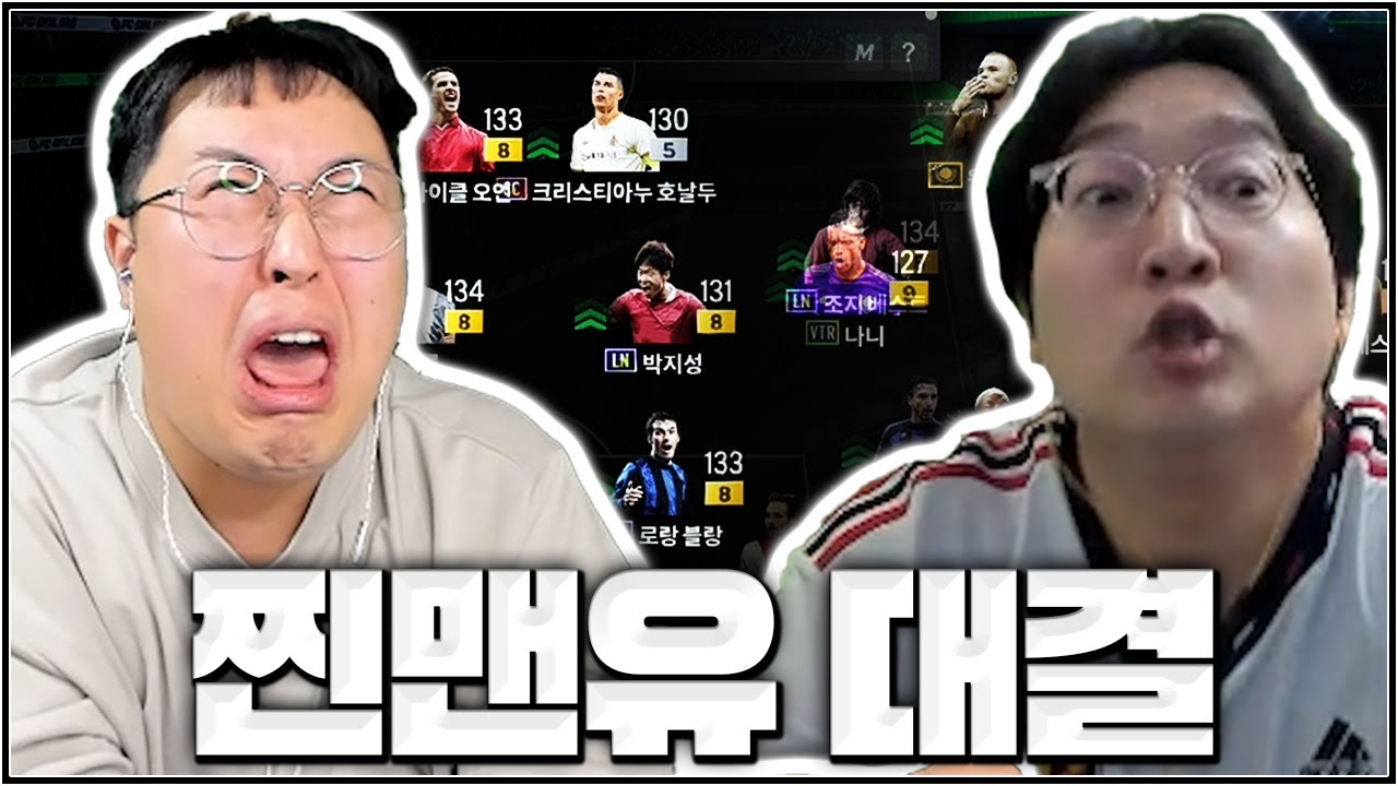 경고) 기분 나쁠만큼 심하게 조롱했습니다. 미리 죄송합니다.