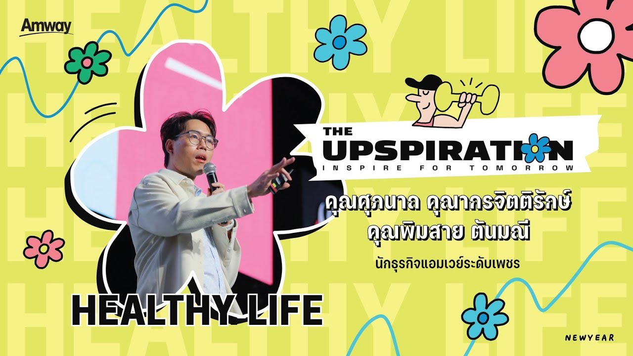 🌸 The UpSpiration | Session 1 Healthy Life