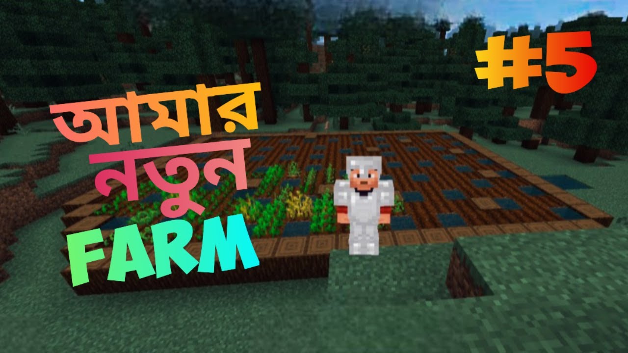 MY NEW MINECRAFT FARM | YesKatiPie