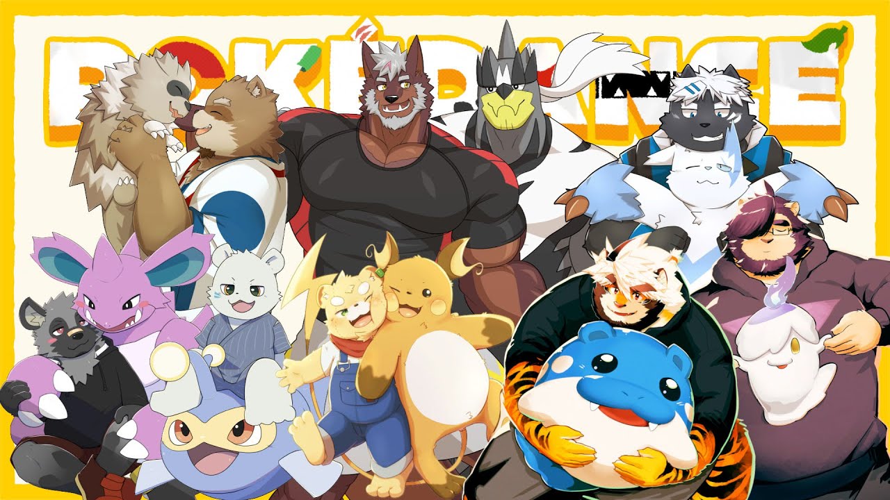 【歌ってみた】POK&Eacute;DANCE【ケモノ8匹】