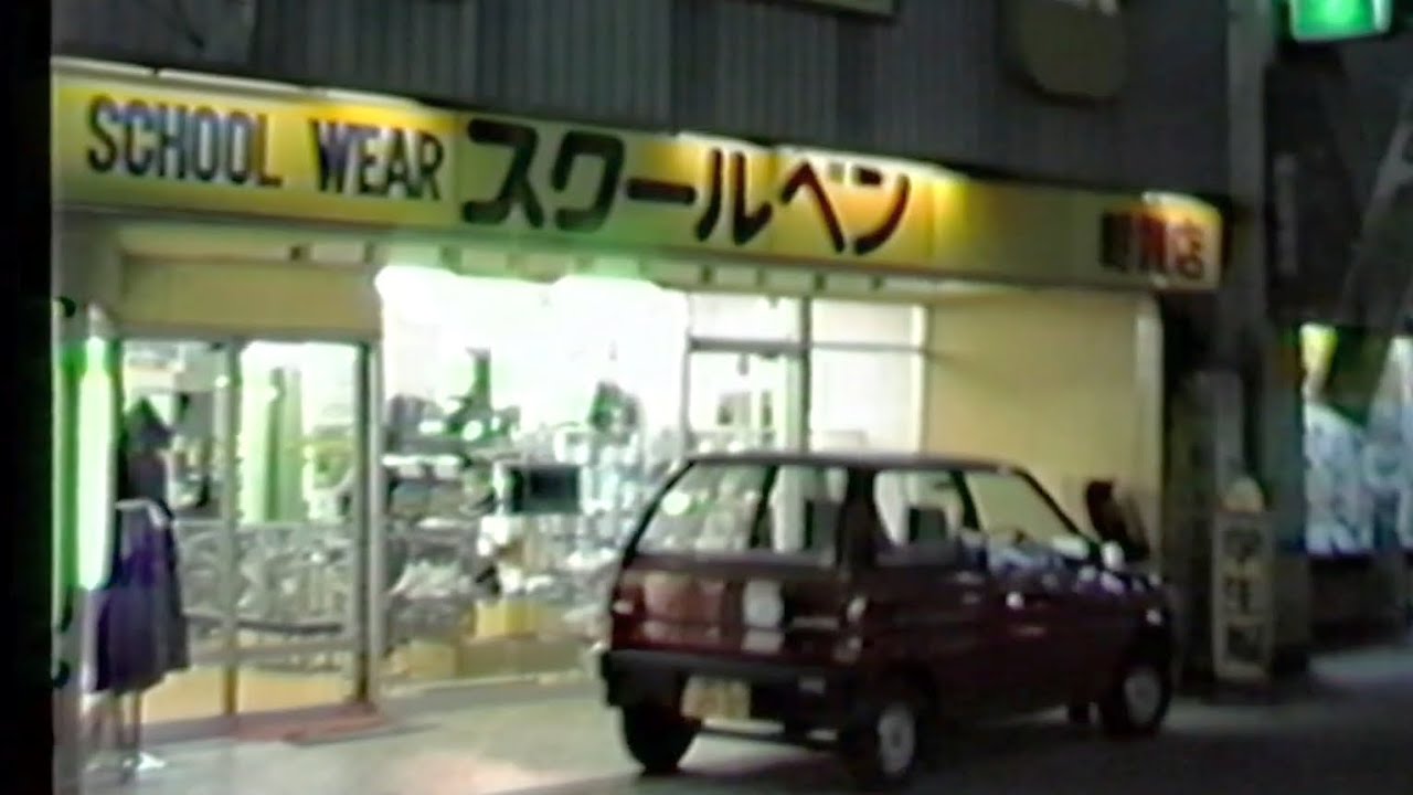 朝霞スクールベン昭和60年 夜MV🟣【画質改善版】1985年 ＃制服スクールベン