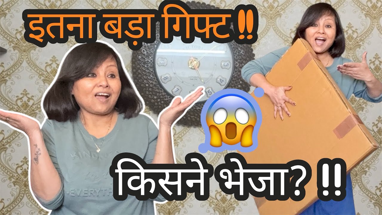 Aaj ek surprise gift mila 😍🛍kisne bheja ye gift ❤️\ Bela Thapa 
