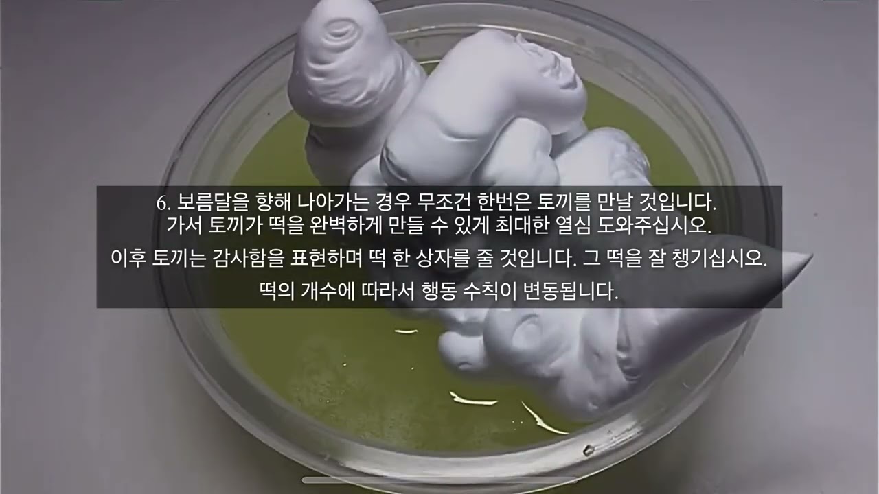오늘 만큼은 달은 당신을 위해 빛납니다. 나폴리탄 괴담 시리즈 액괴 규칙괴담 시리즈 액괴 나폴리탄계 공포 액괴계 소시액 소규모 시리즈 액괴 슬라임 나폴리 맛피아 시리즈