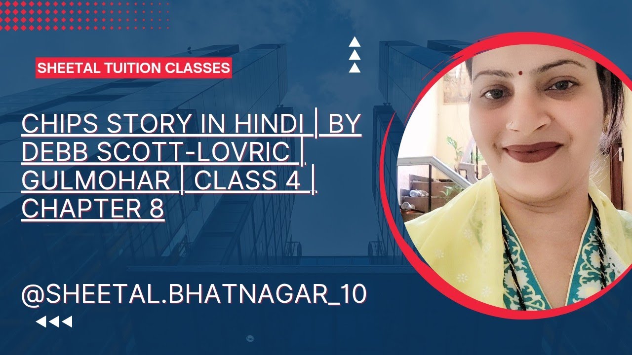 Chips Story In Hindi | By Debb Scott-Lovric | Gulmohar | Class 4 | Chapter 8 | 